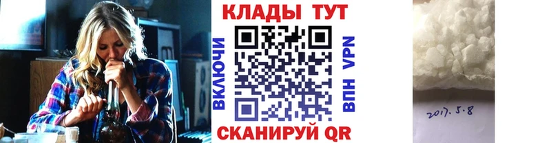 Купить Бошки Шишки  МЕФ  Кокаин  АМФ  ГАШ  Alpha-PVP  Спасск