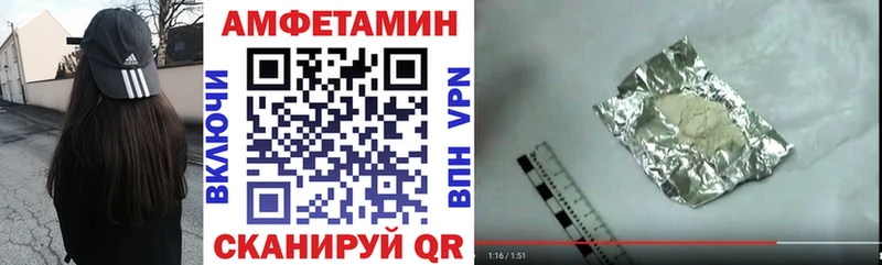 Amphetamine 98%  Купить закладки  Спасск 