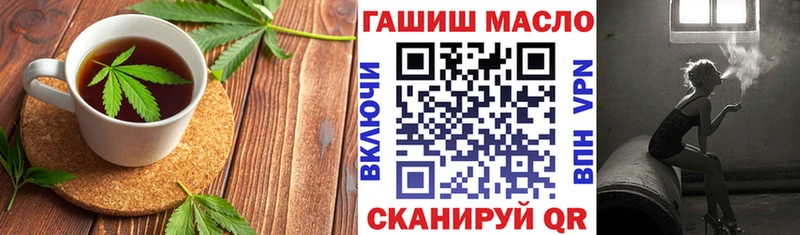 Cannafood марихуана  Купить где  Спасск 