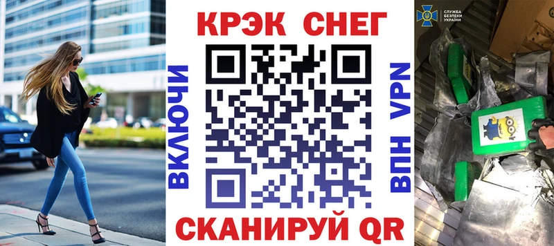 Cocaine 99%  Купить закладки  Спасск 