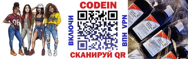 Купить  Спасск  Кодеиновый сироп Lean Purple Drank 