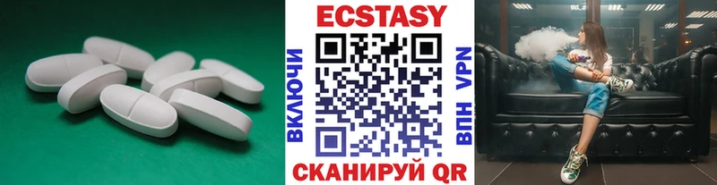 Ecstasy 280 MDMA  Купить где  Спасск 