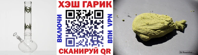Купить где  Спасск  Гашиш ice o lator