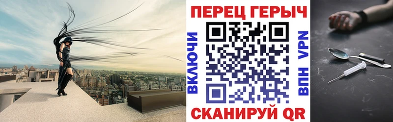 Купить закладки  Спасск  ГЕРОИН гречка 