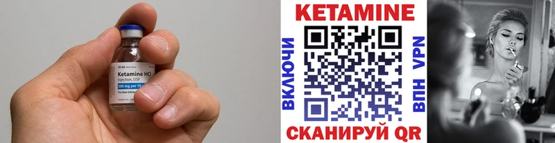 Кетамин ketamine  Купить где  Спасск 