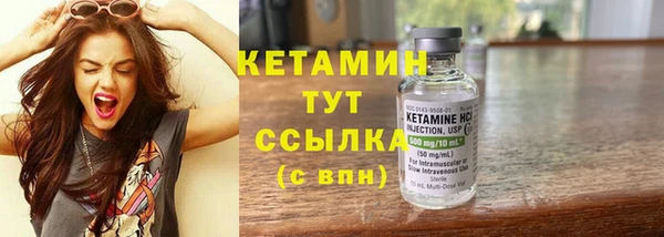 альфа пвп VHQ Семикаракорск