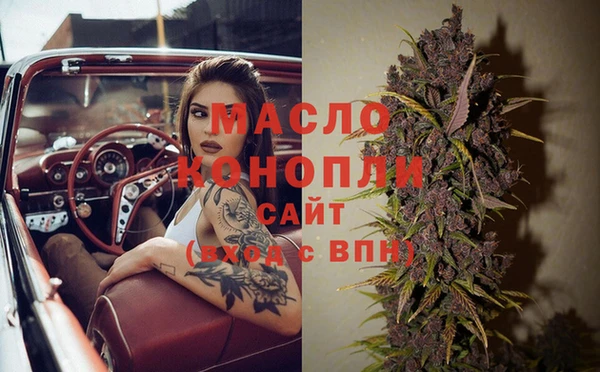 каннабис Семёнов