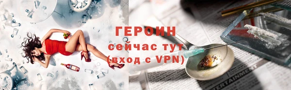 ГАЛЛЮЦИНОГЕННЫЕ ГРИБЫ Сафоново