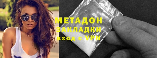 альфа пвп VHQ Семикаракорск