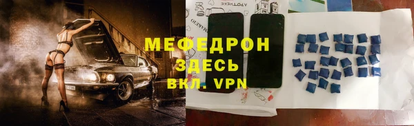 каннабис Семёнов