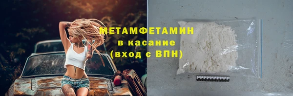 альфа пвп VHQ Семикаракорск