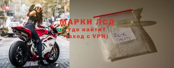 альфа пвп VHQ Семикаракорск