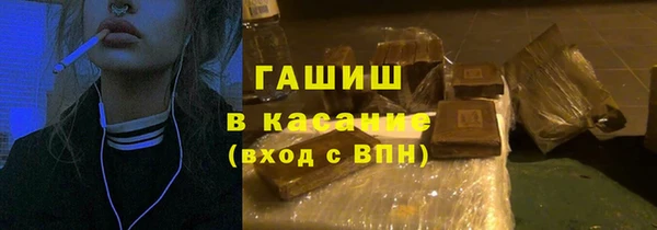 альфа пвп VHQ Семикаракорск