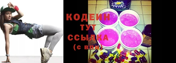 альфа пвп VHQ Семикаракорск
