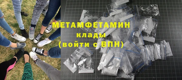 альфа пвп VHQ Семикаракорск