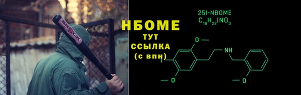 соль курить ск Саяногорск