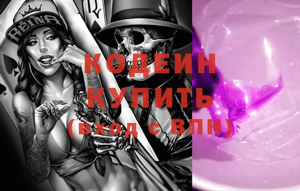 альфа пвп VHQ Семикаракорск