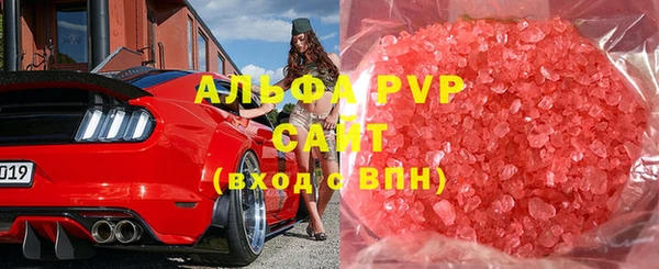 ГАЛЛЮЦИНОГЕННЫЕ ГРИБЫ Сафоново