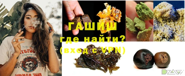 альфа пвп VHQ Семикаракорск