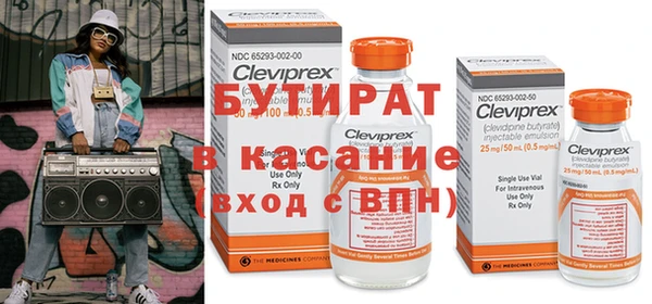 Альфа ПВП Сатка