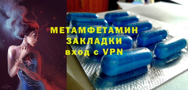 альфа пвп VHQ Семикаракорск