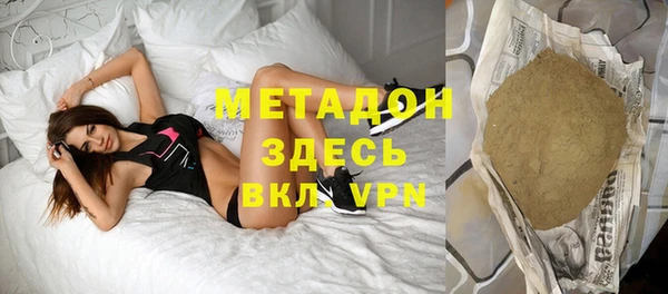 альфа пвп VHQ Семикаракорск