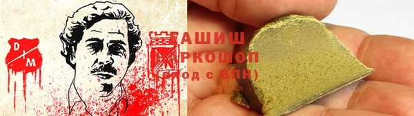 альфа пвп VHQ Семикаракорск