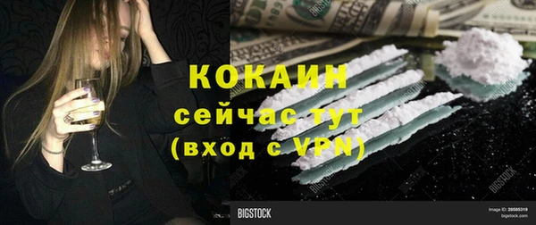 скорость Семилуки