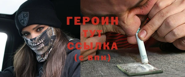 альфа пвп VHQ Семикаракорск