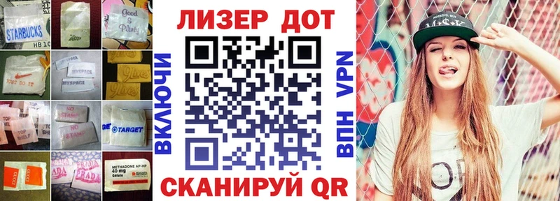 Купить закладки  Спасск  LSD-25 экстази кислота 