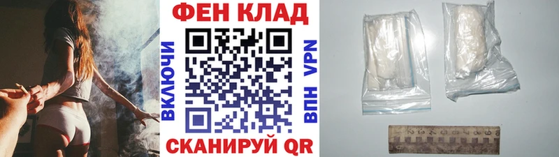 Купить  Спасск  Первитин винт 