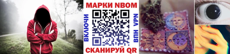 Наркотические марки 1,5мг  Купить  Спасск 