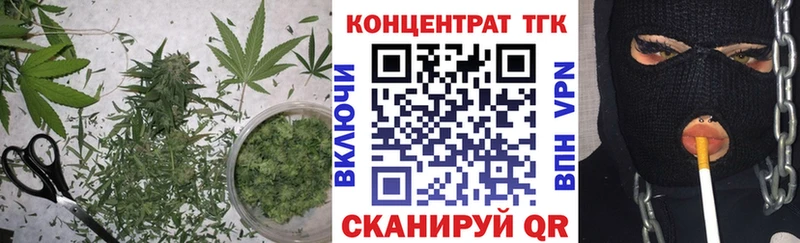 Купить  Спасск  Дистиллят ТГК Wax